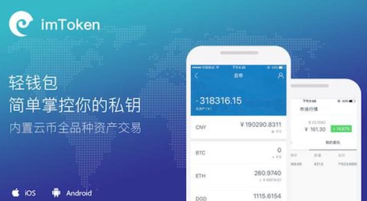 怎样在token钱包里添加币种(tokenpocket怎么添加钱包)