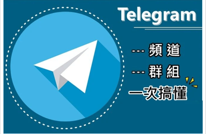 怎么用telegram加人(玩telegram的都是些什么人)