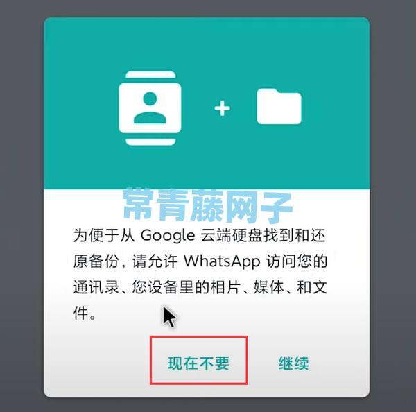 whatsapp咋加好友(whatsapp怎么加人好友)