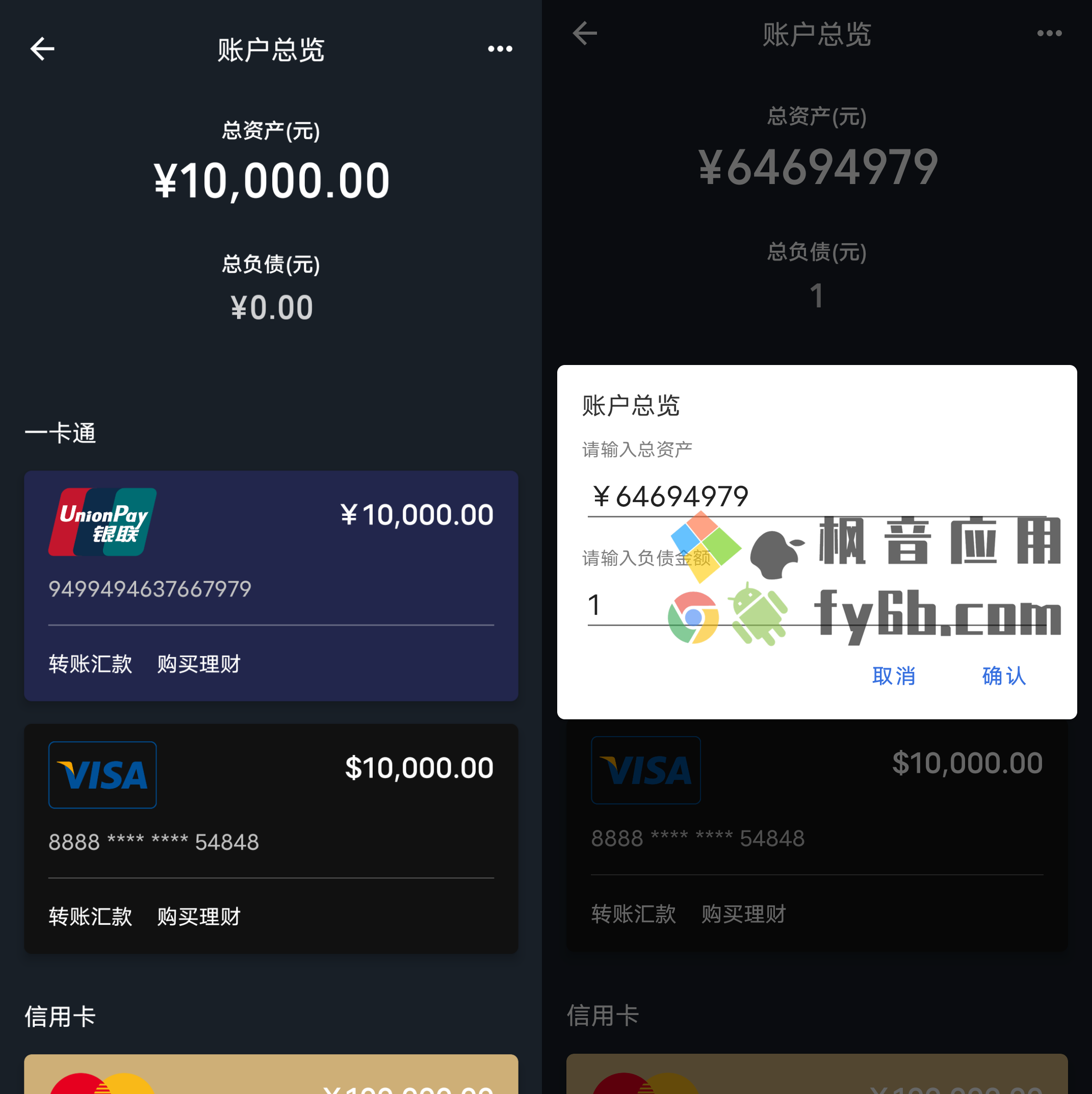 安卓版token钱包下载(token pocket钱包ios下载)