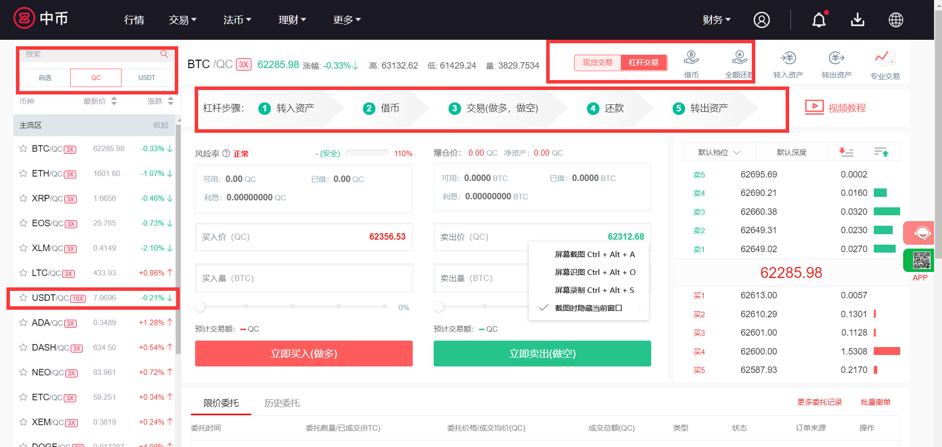 USDT搬砖赚30万要多久(usdt 搬砖usdt 搬砖 利润)