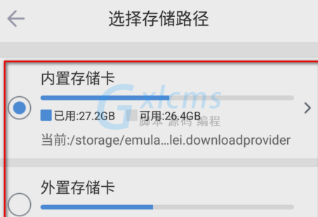 苹果telegreat下载的文件在哪的简单介绍