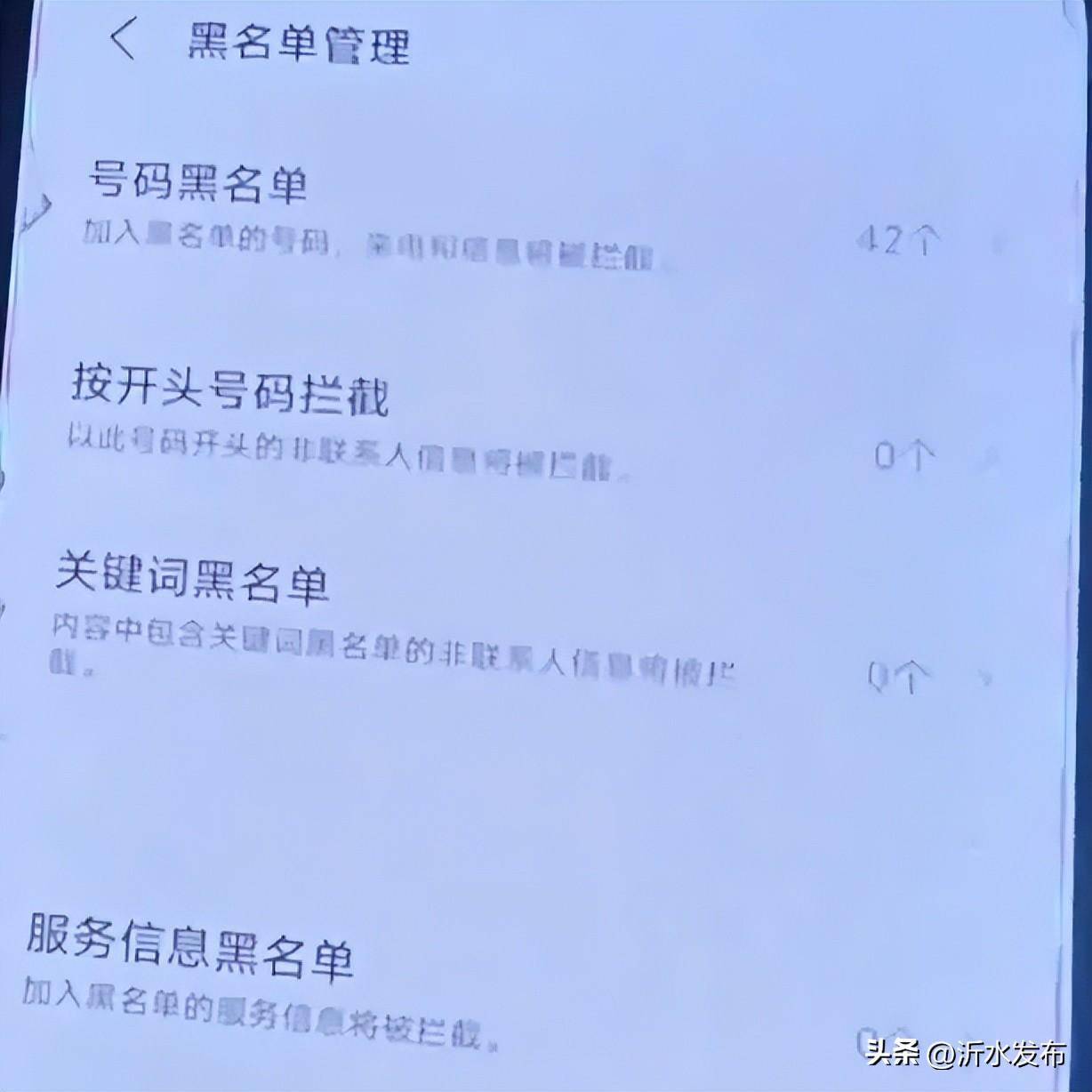 为什么验证码发不过来呢(为什么验证码发不过来怎么办)