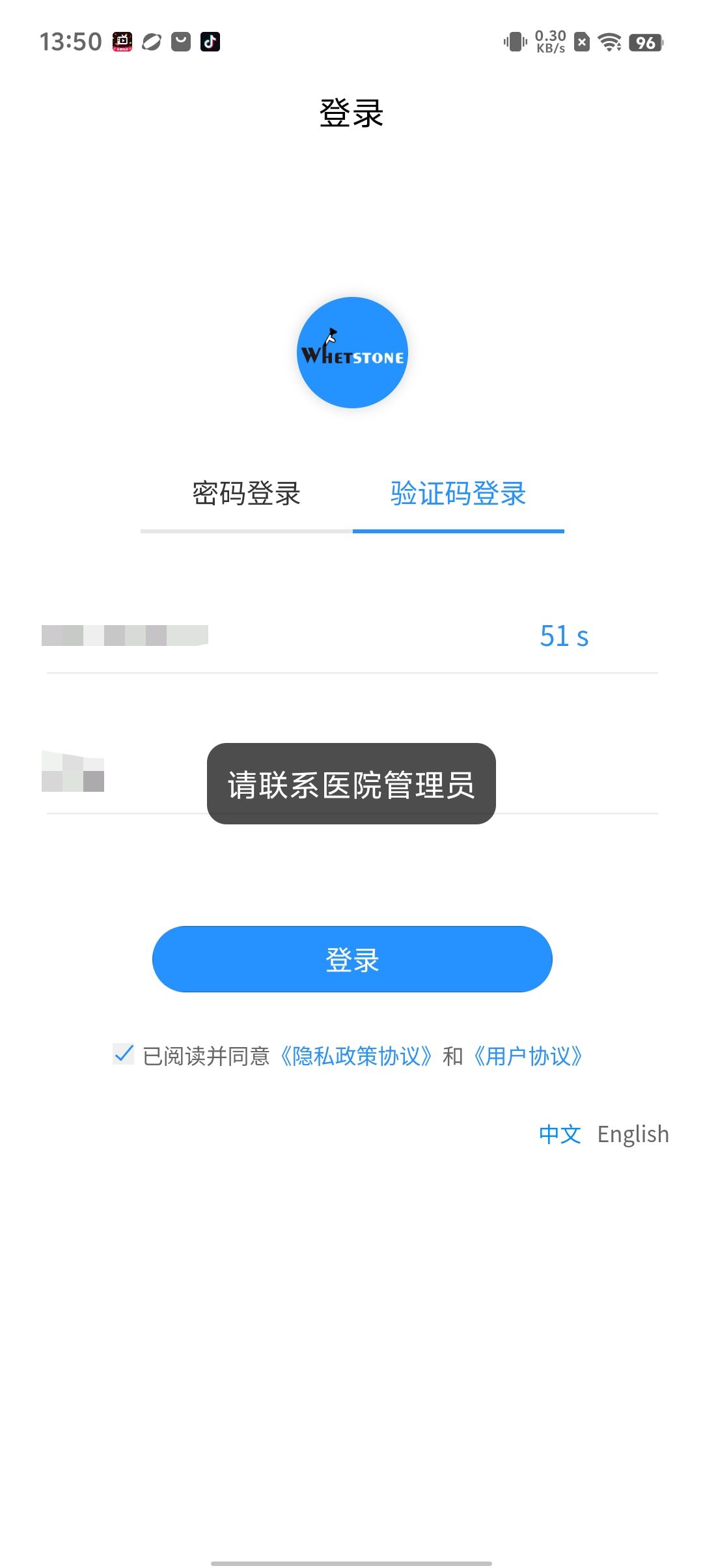 直接下载app安装(直接下载app安装到手机桌面)