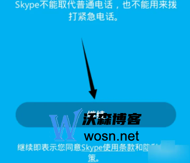 苹果skype下载方法(skyper苹果怎么下载)