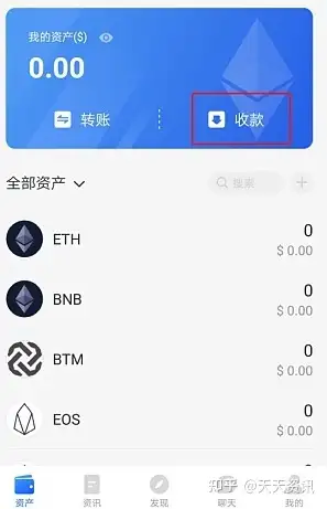 tokenall钱包下载(tokenpackage钱包)