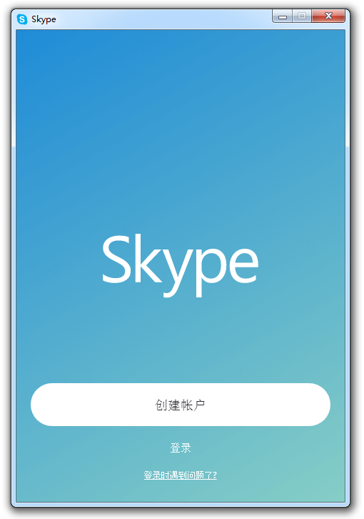 skypebusiness手机版(skype for business安卓手机版app)