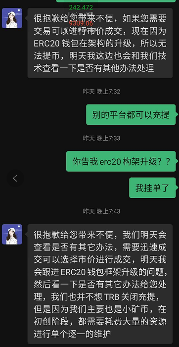 交易所提币到交易所(从交易所提币到另一个交易所要多久)