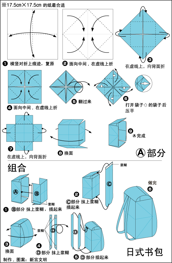 纸飞机中文语言包怎么设置的简单介绍的简单介绍