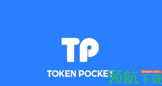 关于tp钱包下载地址tokenpocketpro的信息