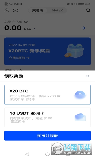 token钱包怎么转到欧意的简单介绍