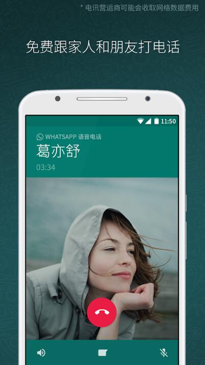 whatsapp下载apkpure(WhatsAPP下载2023年10月版本)