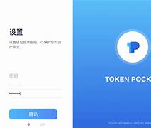 TokenPocket钱包的简单介绍