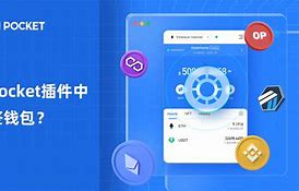 TokenPocket钱包的简单介绍