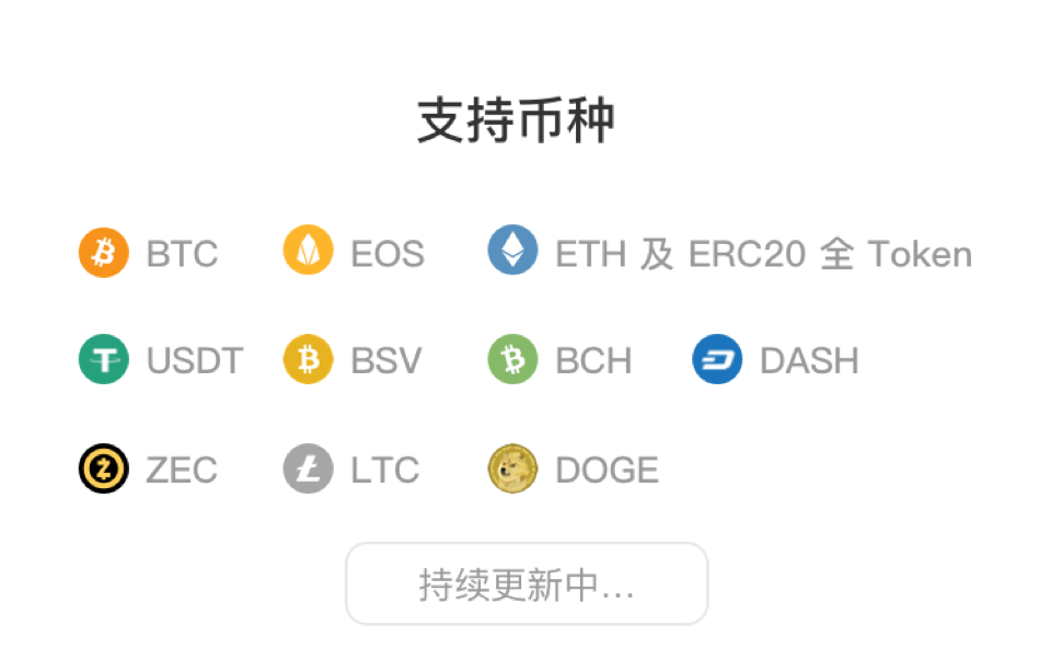 比特币最安全的冷钱包(比特币的冷钱包是怎样转账的)