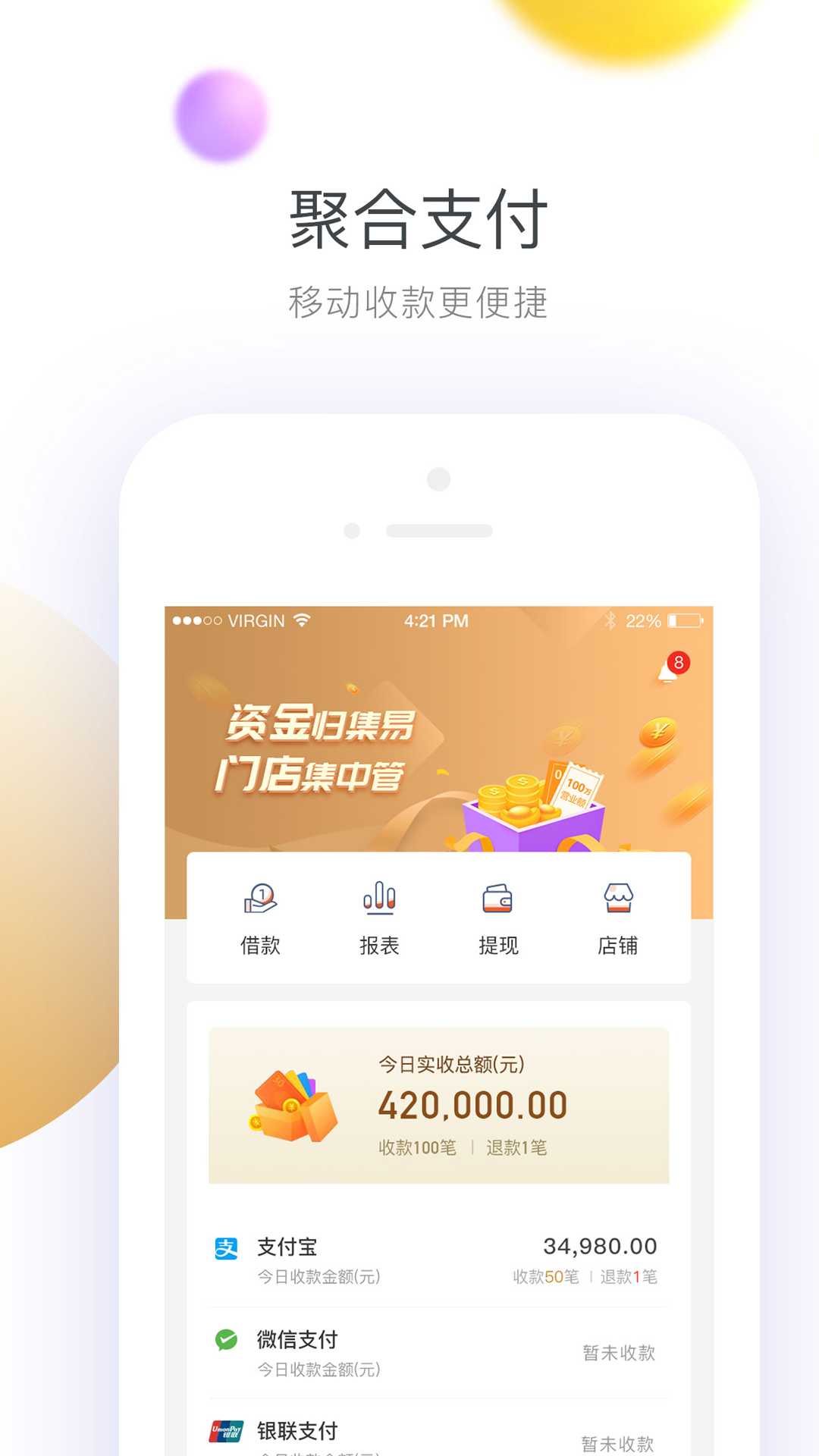 trust钱包安卓版下载app(trustwallet钱包最新版下载)