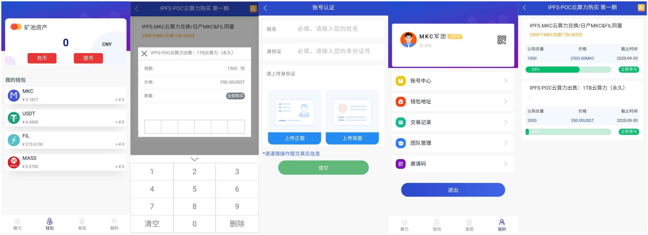 包含Tokentoken钱包官网app如何下载的词条