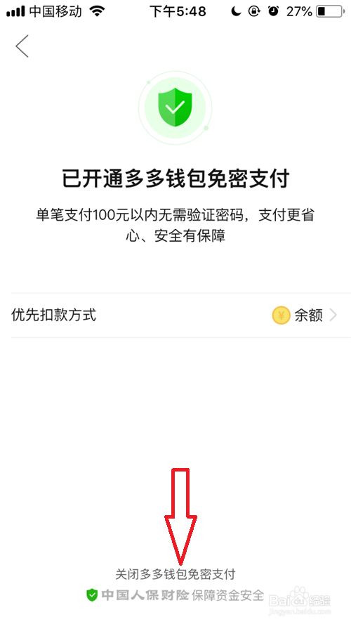 tp钱包在哪里取消授权(tp钱包在哪里清理钱包授权)