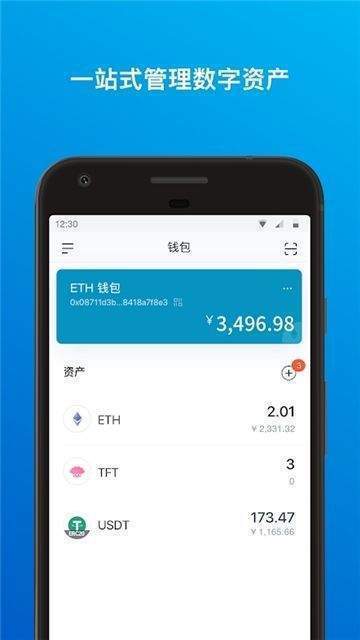 imtoken冷钱包下载手机版(imtoken冷钱包可以储存什么币种?)