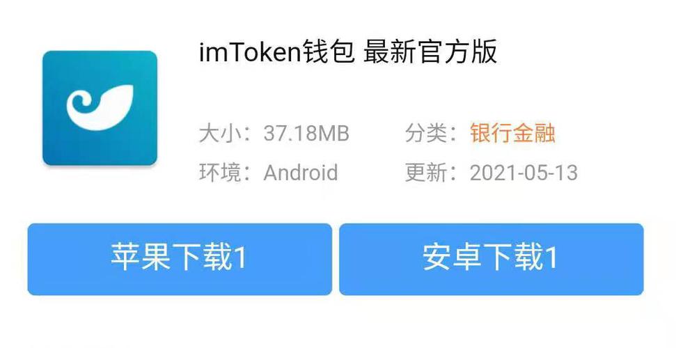 token钱包如何(token钱包的功能)