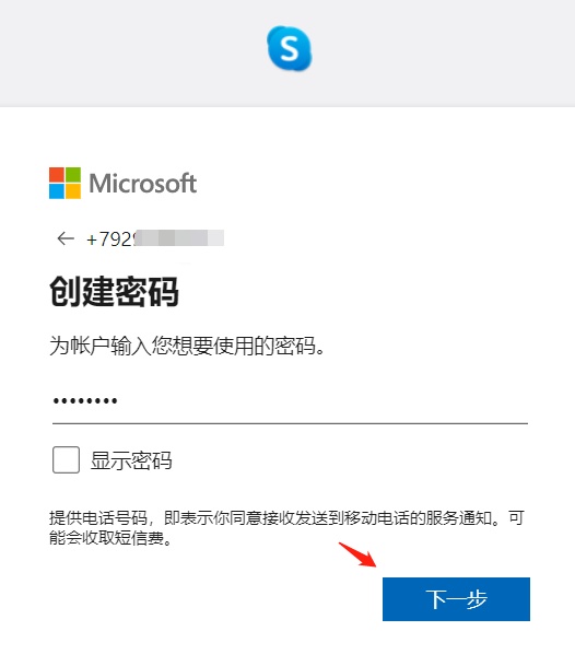 skype是什么电脑软件(电脑skype是什么软件可以卸载吗)