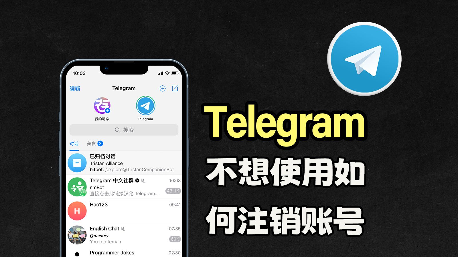 telegreat网页版中文(telegreat安卓中文版496下载)