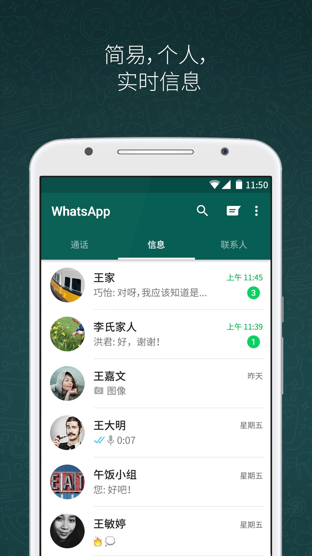 whatsapp最新版官方网下载(whatsapp最新版官方网下载 2021)