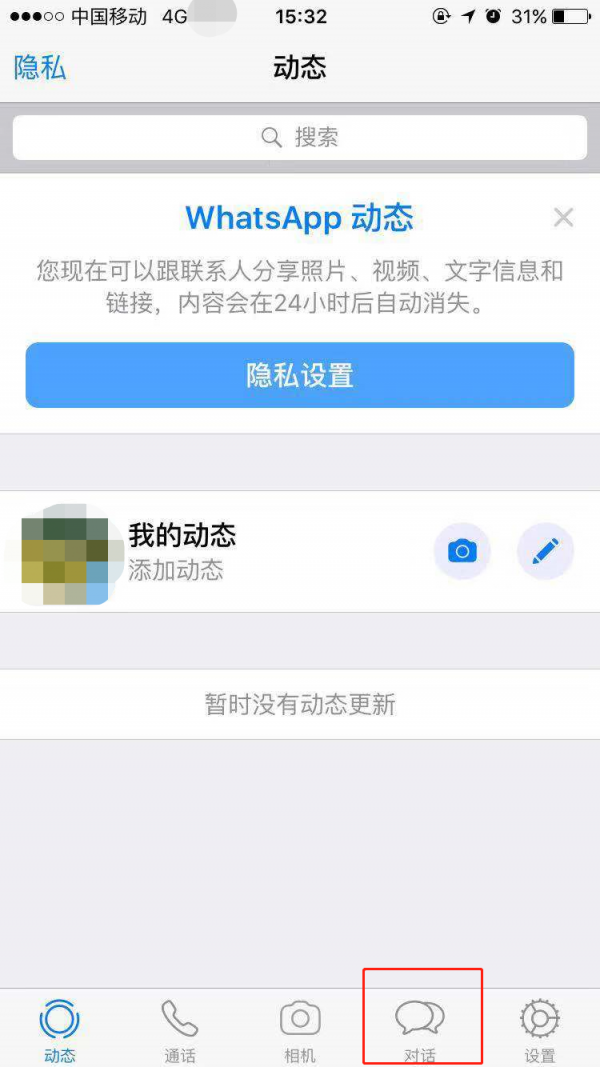 whatsapp官方安卓下载安装(whatsapp2021安卓下载安装)