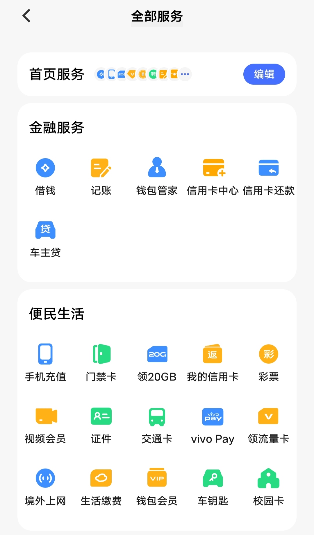 数字钱包app最新版下载(数字钱包app最新版下载苹果)