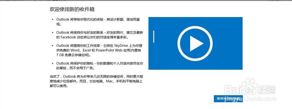 skype怎么读音发音英语(skype for business怎么读)