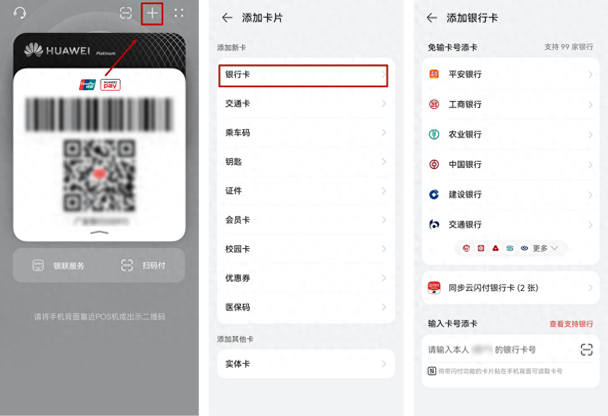 数字钱包app十大排名(数字钱包app十大排名榜)