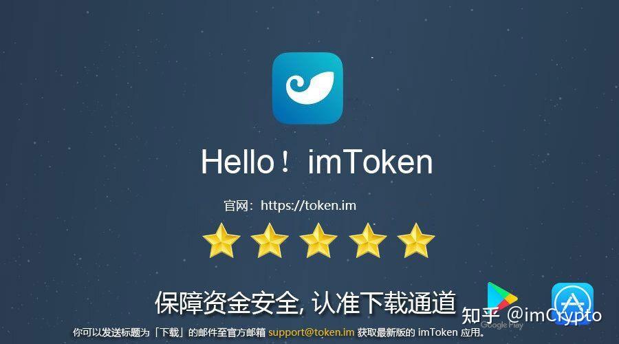 token获取下载(tokendata下载)