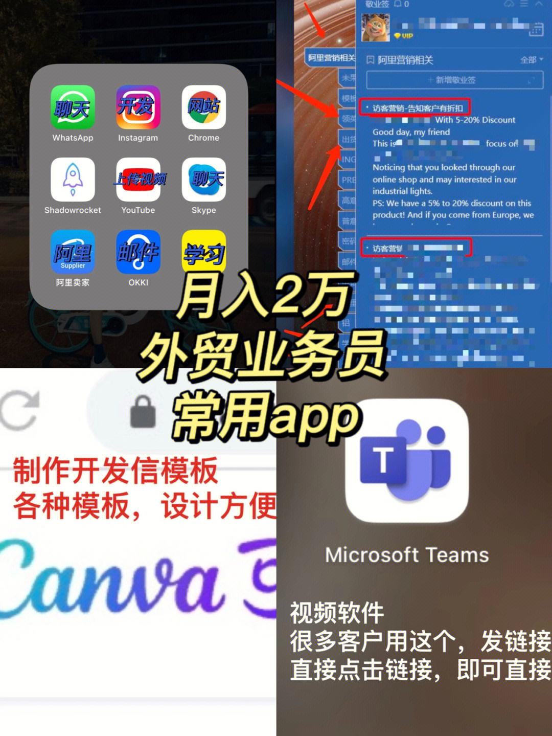 skype是什么?(skype是什么意思?)