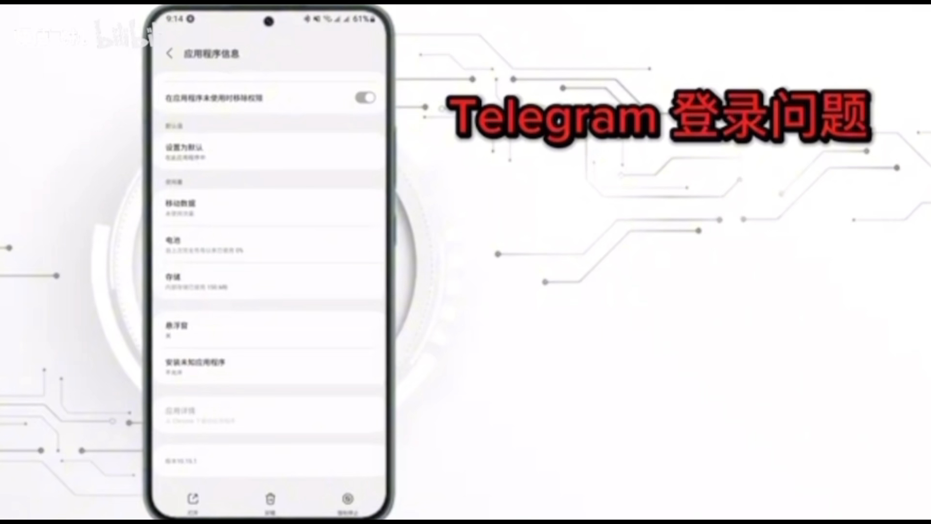 telegeram怎么收不到验证码苹果手机的简单介绍