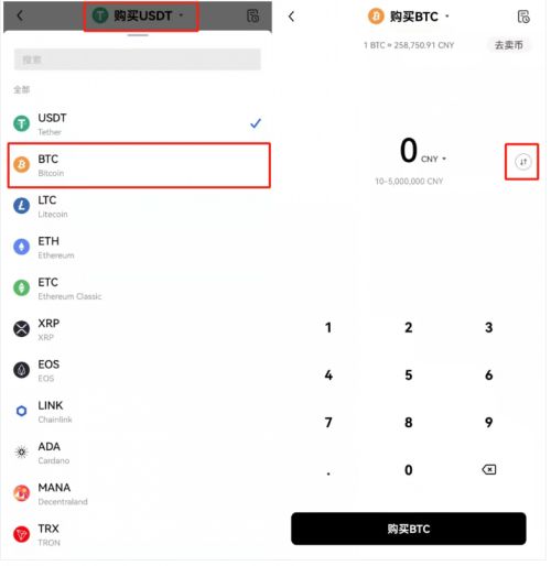 token钱包怎么转usdt(token pocket钱包怎么转出)