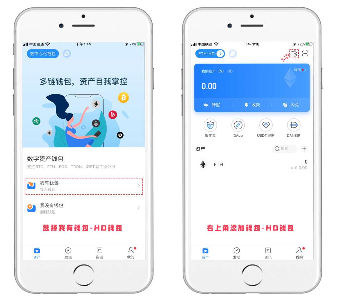 tokenpocket官网APP下载(tokenpocketdownload)