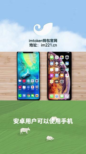 imtoken钱包官网网址(imtoken钱包官网app下载)