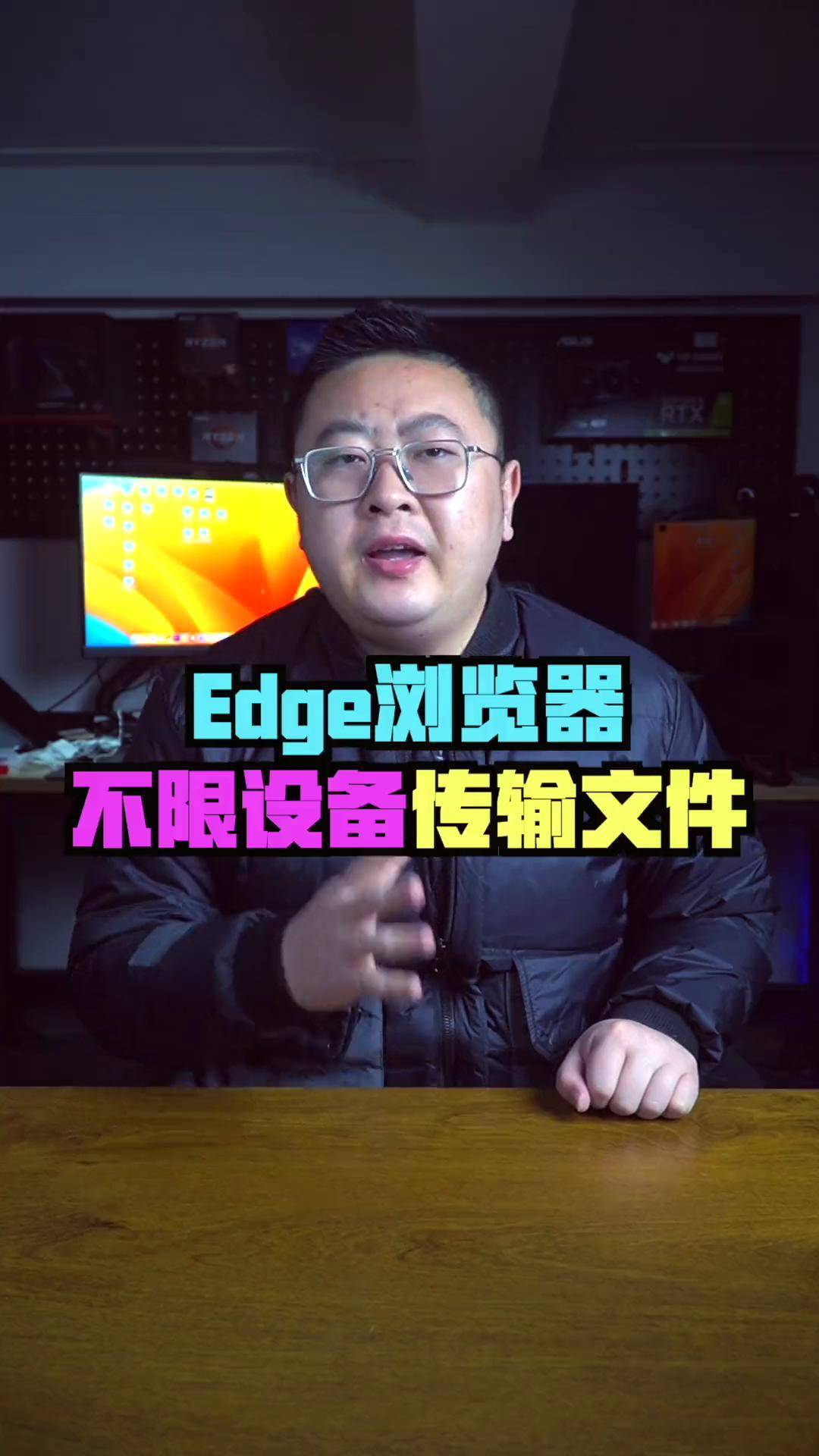 edge官网浏览器(edge浏览器aboutflags)