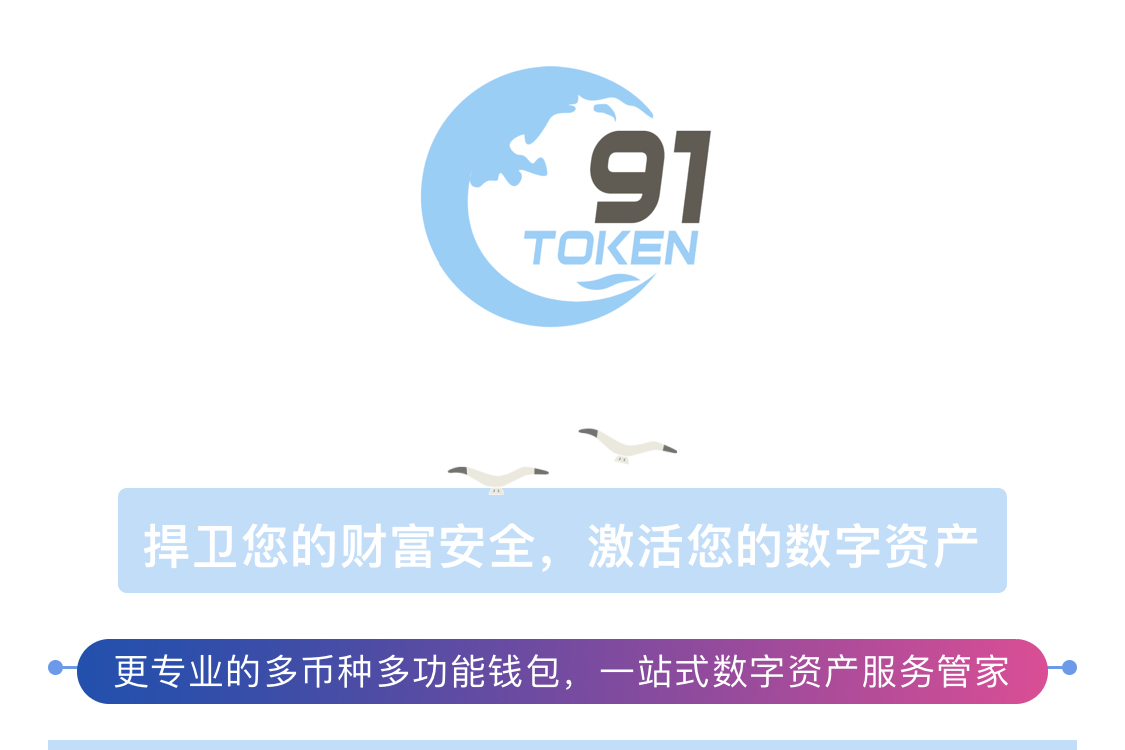 下载token钱包安卓版(tokenim20官网下载钱包)