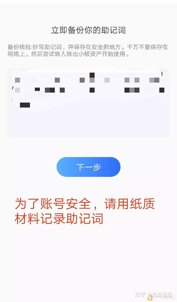 怎么解除tp钱包授权(tp钱包如何解除代币授权)