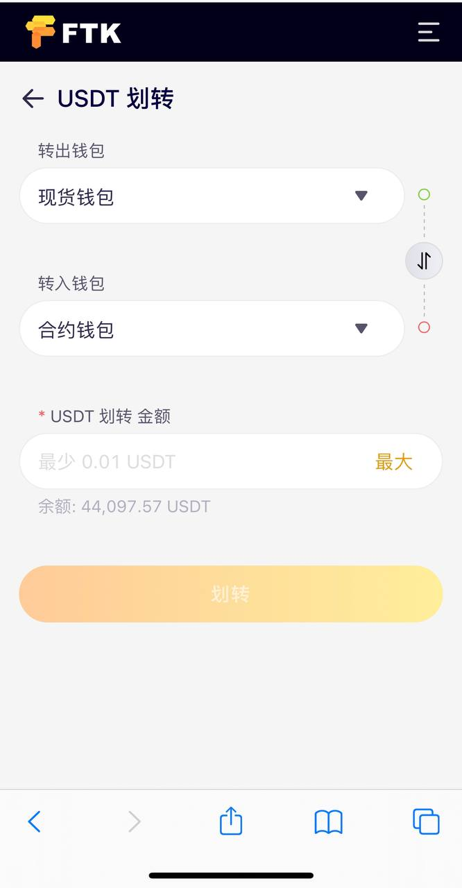 token转不出去u怎么回事(tokenpocket不能转出)