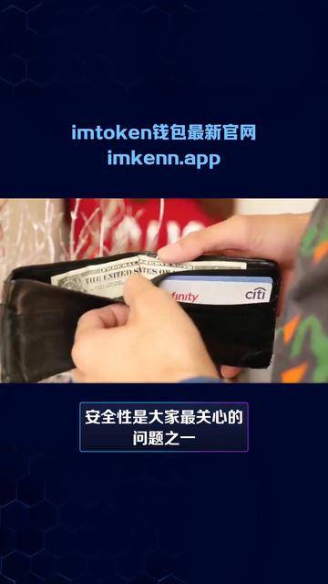 lmtoken钱包下载(lmtoken钱包怎么下载)