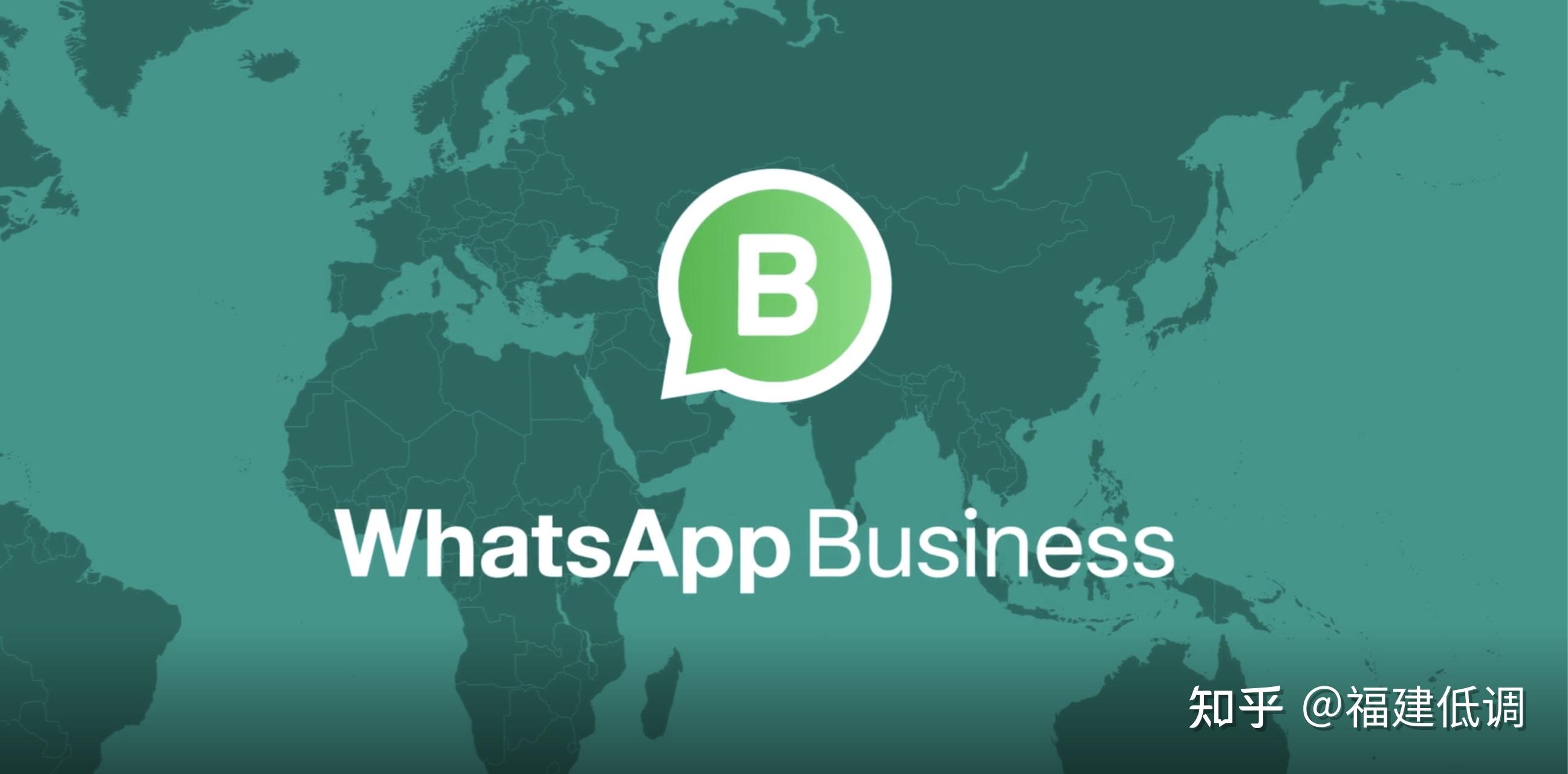 关于whatsappbusiness安卓下载安装2023的信息