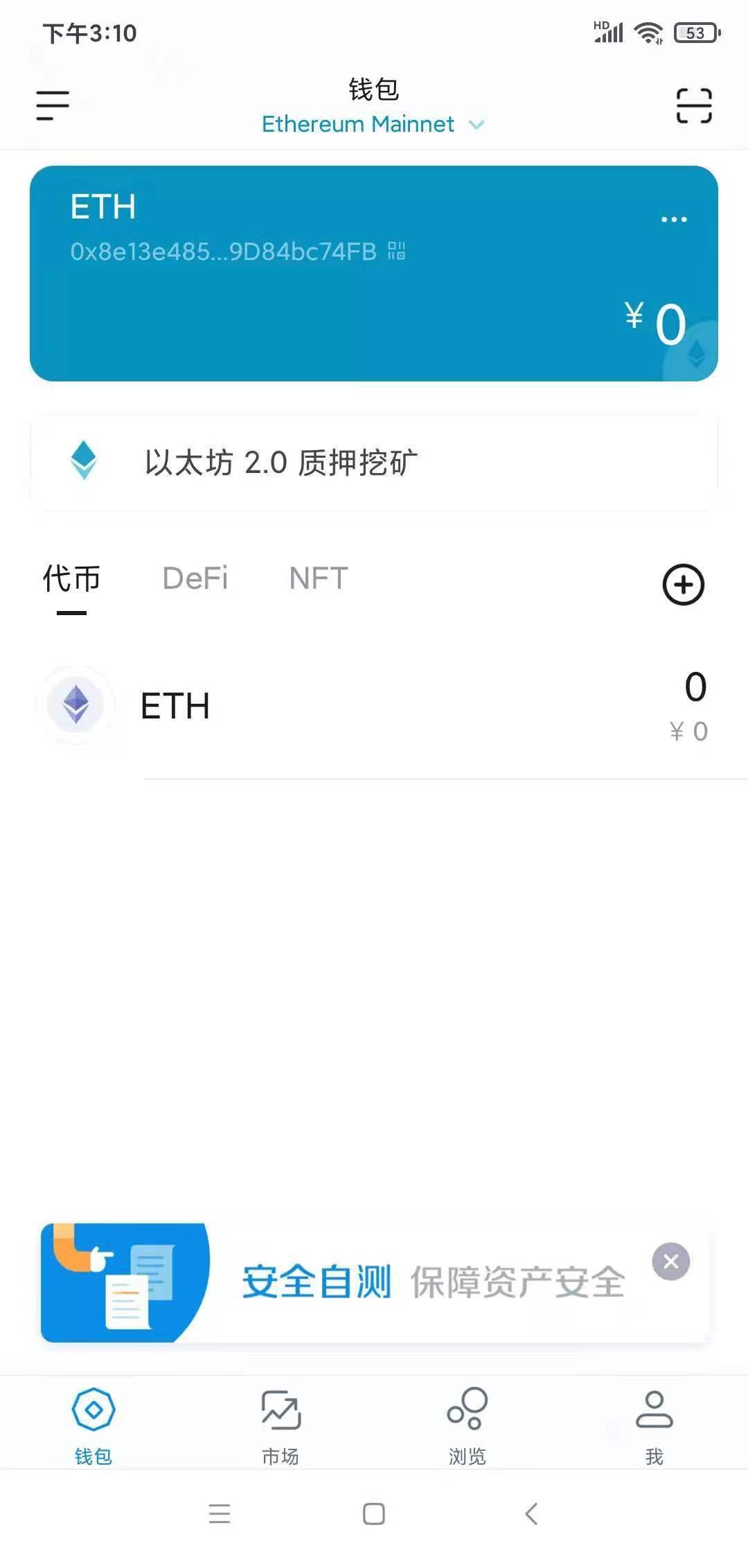 trust钱包可靠吗(trust钱包app下载和安装)