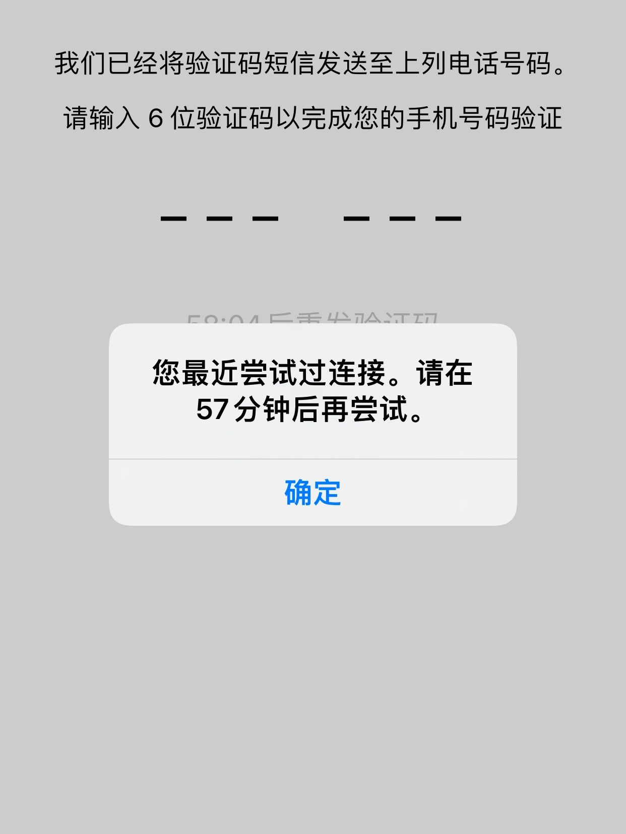 whatsapp收不到验证码也无法致电苹果手机(whatsapp收不到验证码也无法致电苹果手机怎么解决)