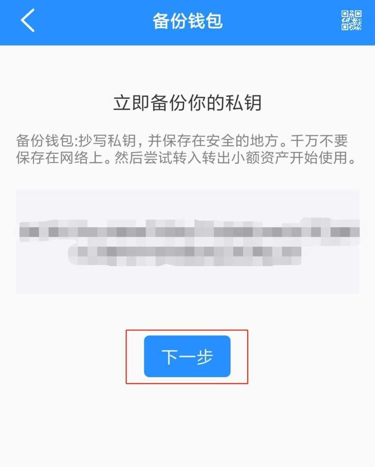 tokenpocket钱包官网地址的简单介绍