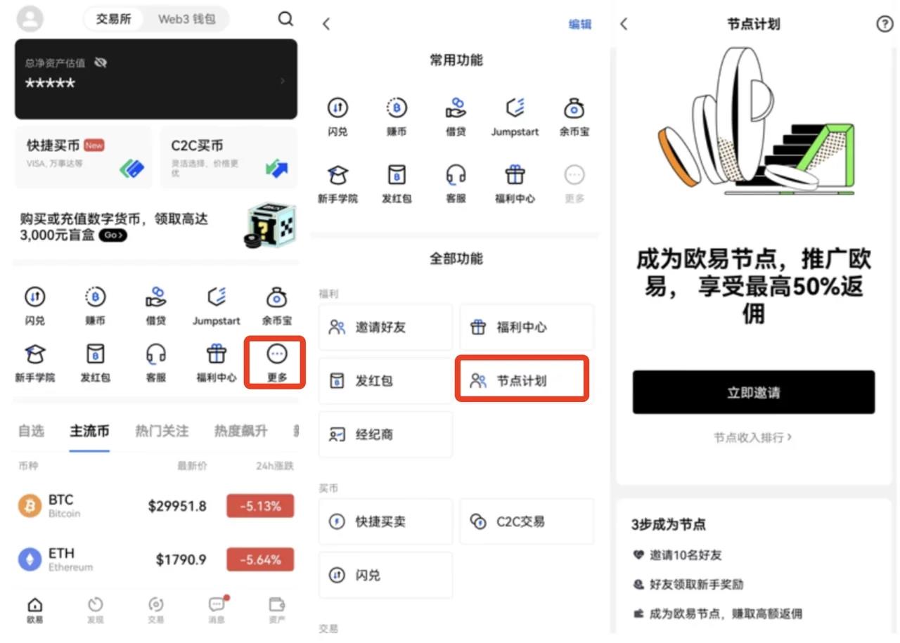 去中心化钱包app(去中心化钱包app排行)