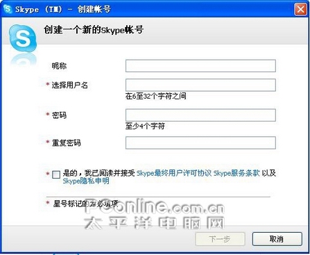 关于skype官网下载手机版下载_sky的信息