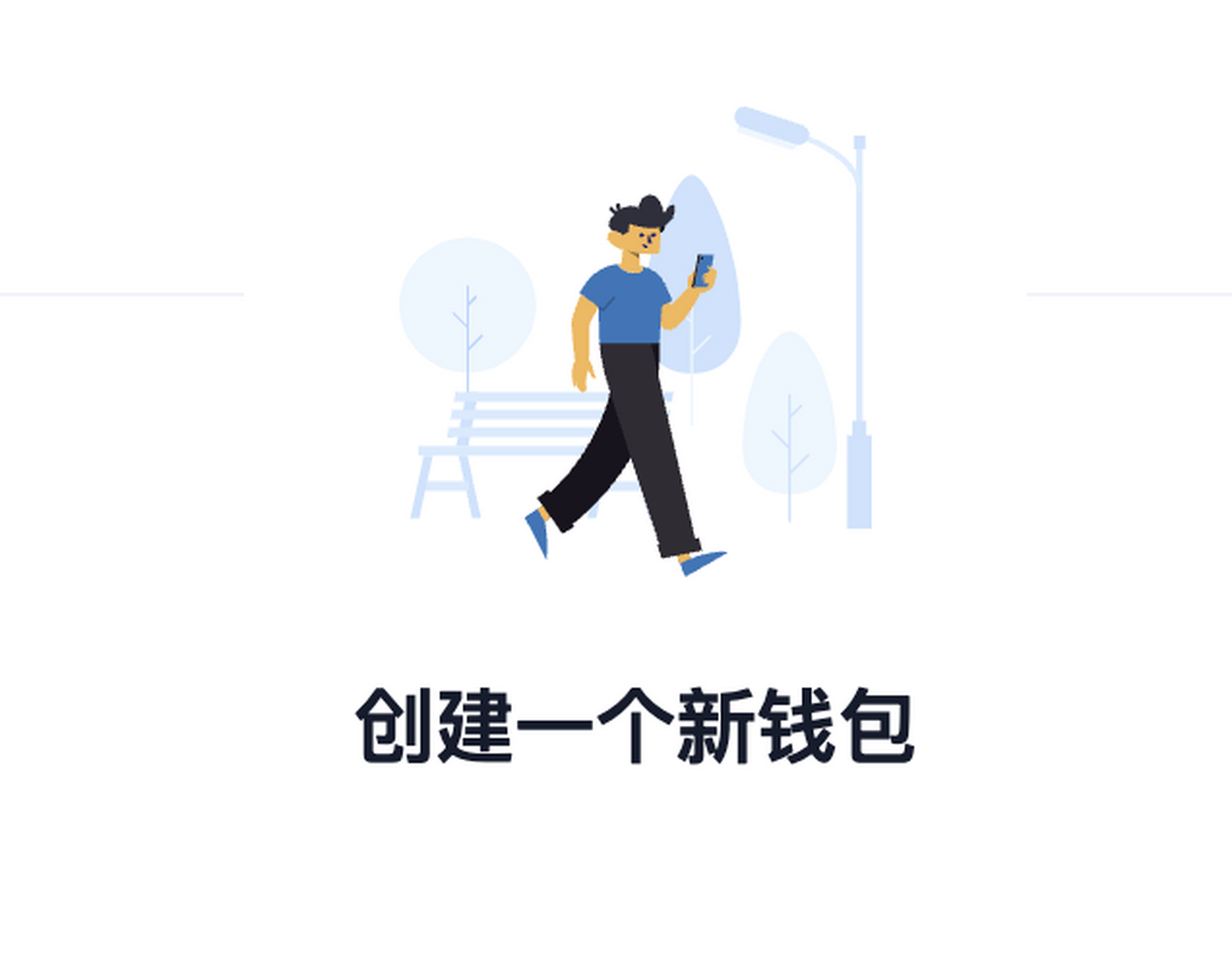 trust钱包app下载和安装(trustwallet下载钱包官网)