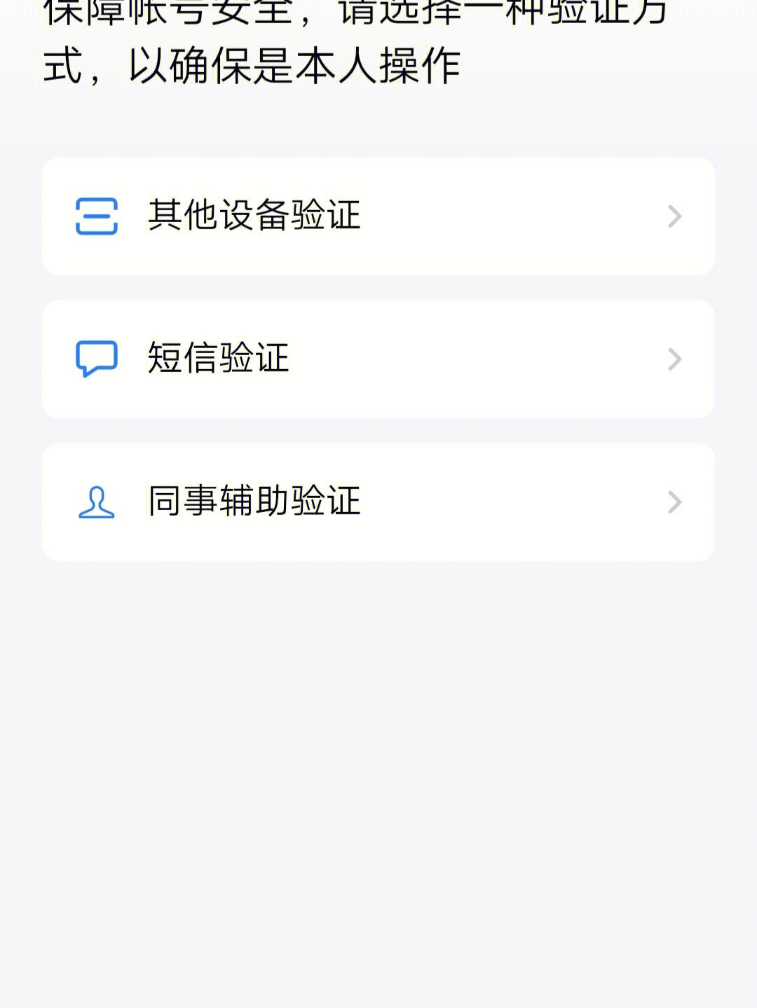 为什么验证码发不过来华为(为什么验证码发不过来华为手机)